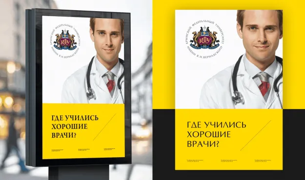 Компьютерная графика – работы студентов - 74