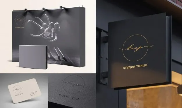 Компьютерная графика – работы студентов - 32