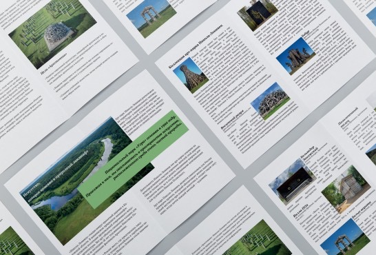 Компьютерная графика – работы студентов - 14