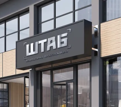 Компьютерная графика – работы студентов - 7