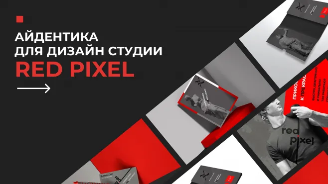 Компьютерная графика – работы студентов - 59