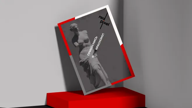 Компьютерная графика – работы студентов - 63