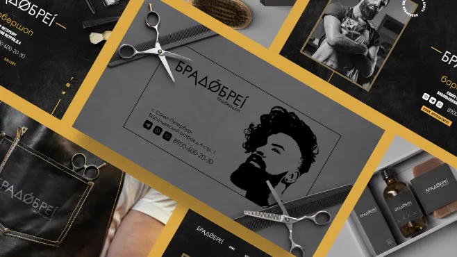 Компьютерная графика – работы студентов - 66