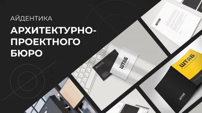 Компьютерная графика – работы студентов - 69