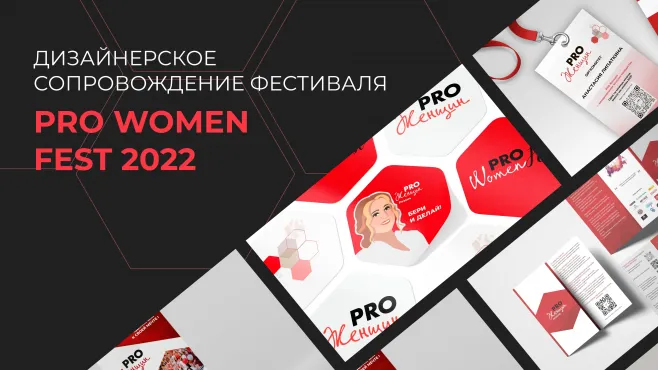 Компьютерная графика – работы студентов - 72