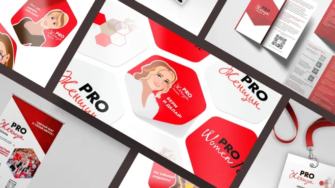 Компьютерная графика – работы студентов - 73