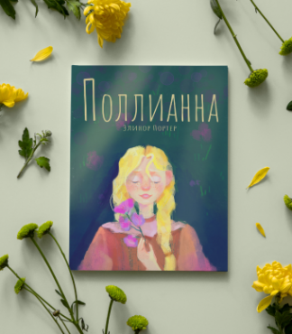 Компьютерная графика – работы студентов - 58