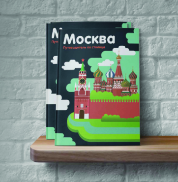 Компьютерная графика – работы студентов - 60