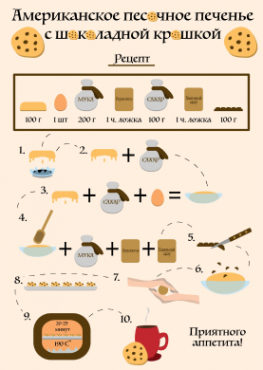 Компьютерная графика – работы студентов - 64