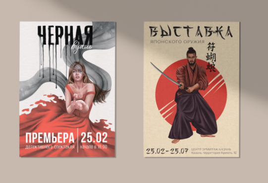 Компьютерная графика – работы студентов - 68