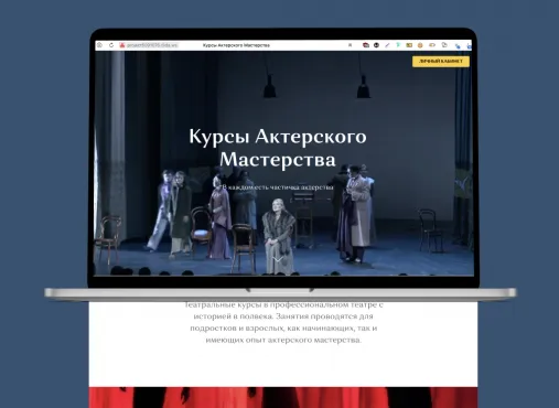 Веб-дизайнер. Профессиональный курс: дизайн и анимация интерфейса – работы студентов - 30